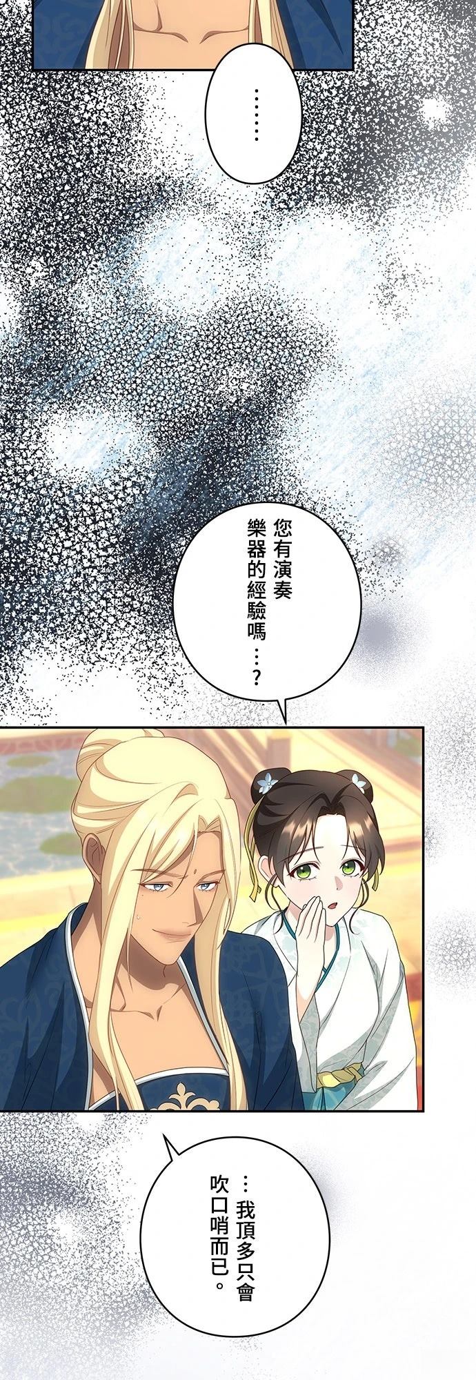 第20话58