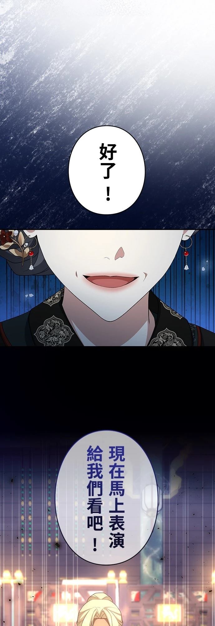 第20话59