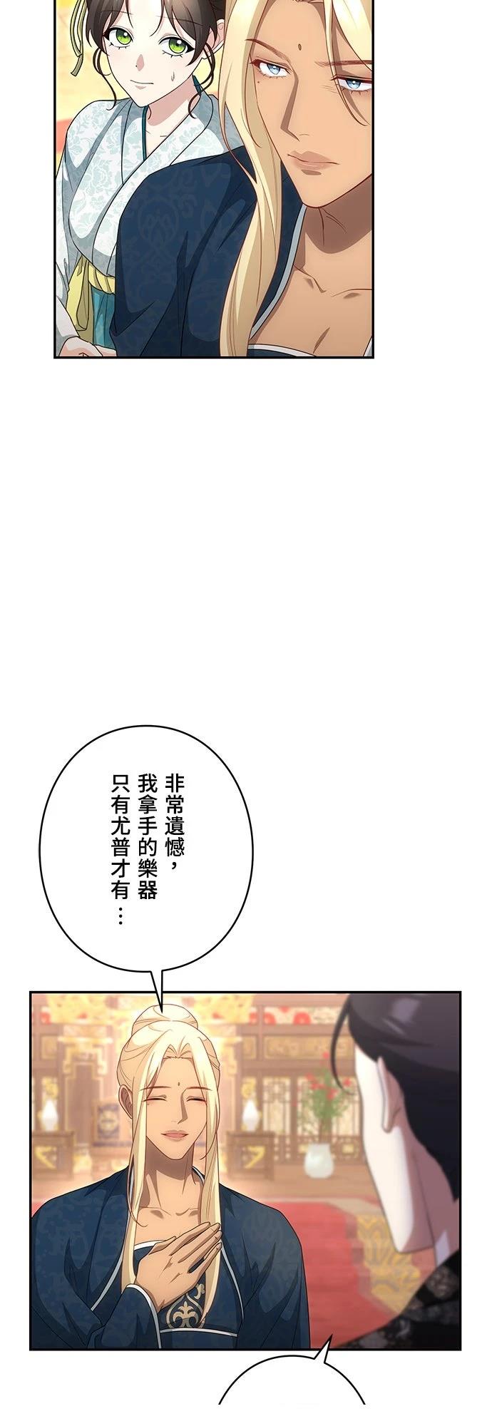 第21话1