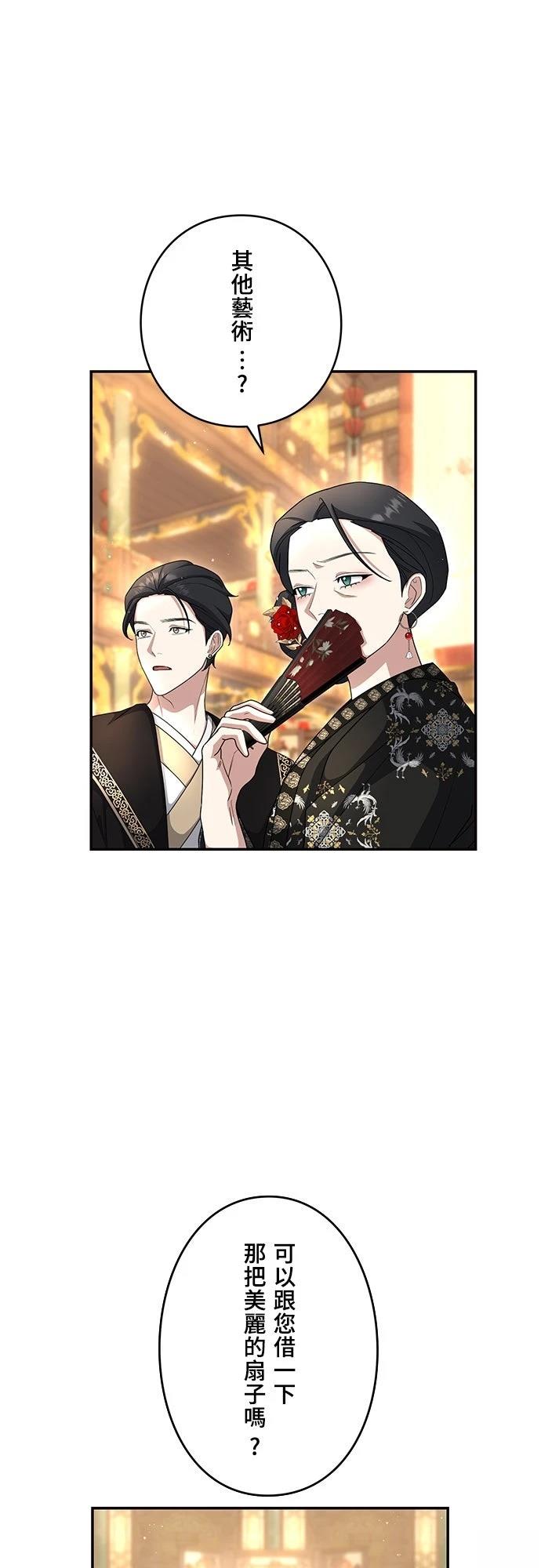 第21话11