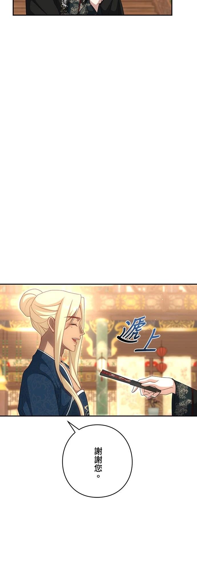第21话13