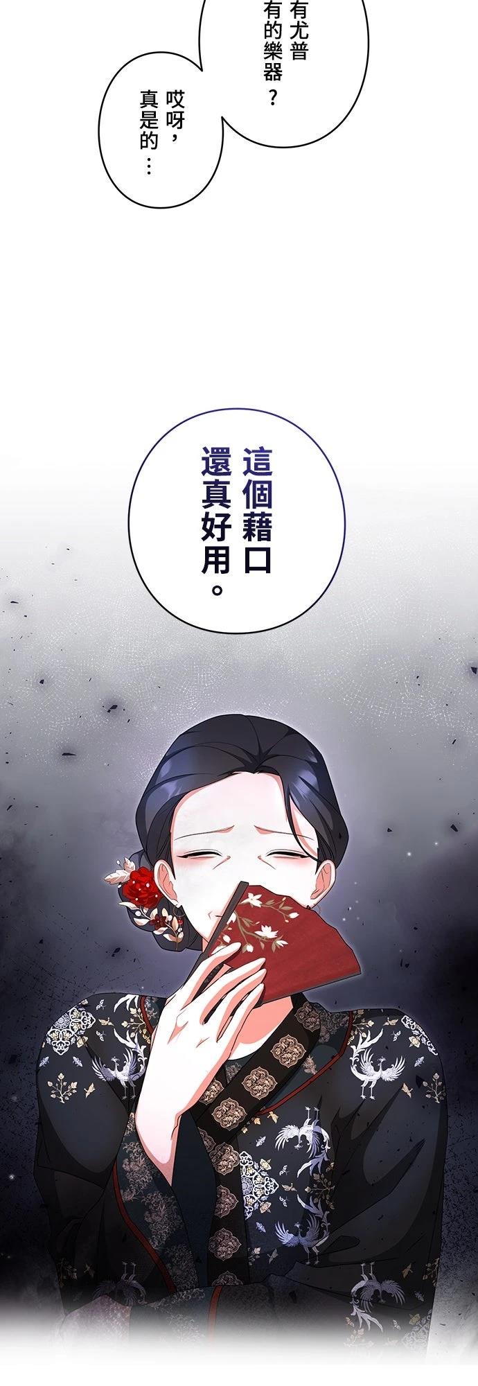 第21话2