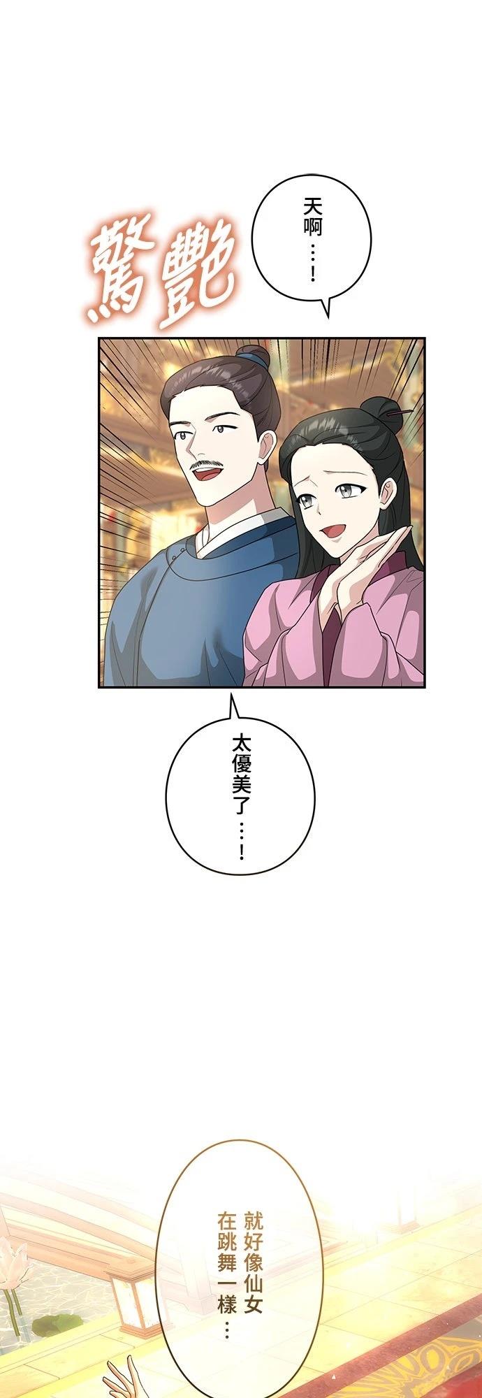 第21话23