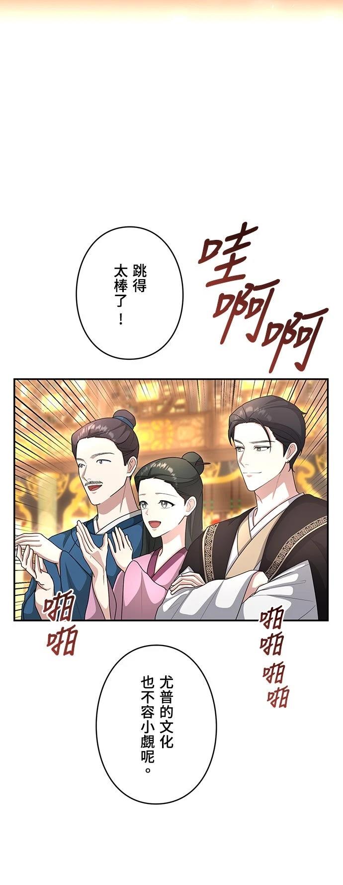第21话26