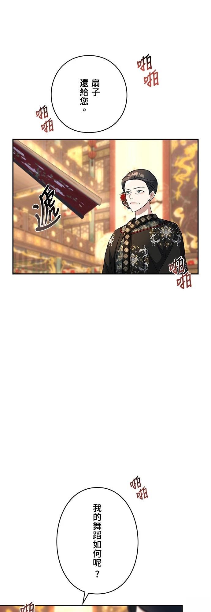 第21话27
