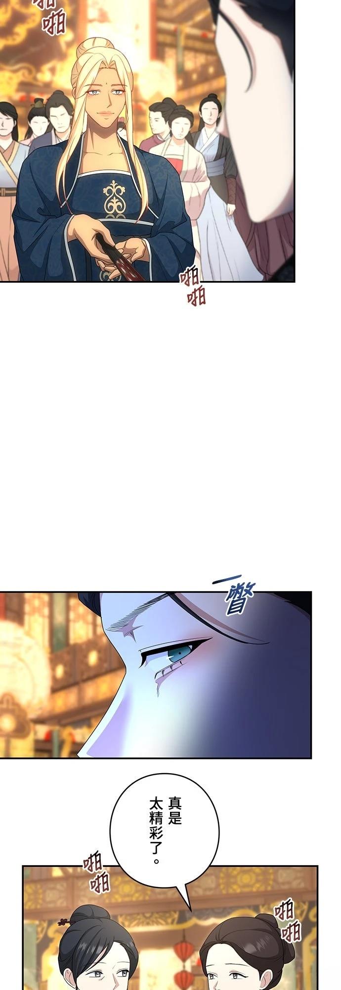第21话28