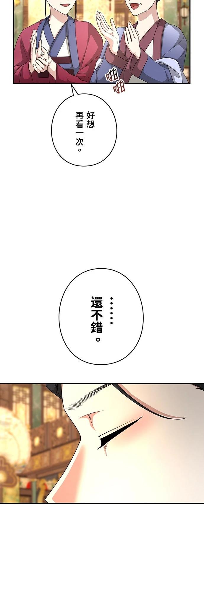 第21话29