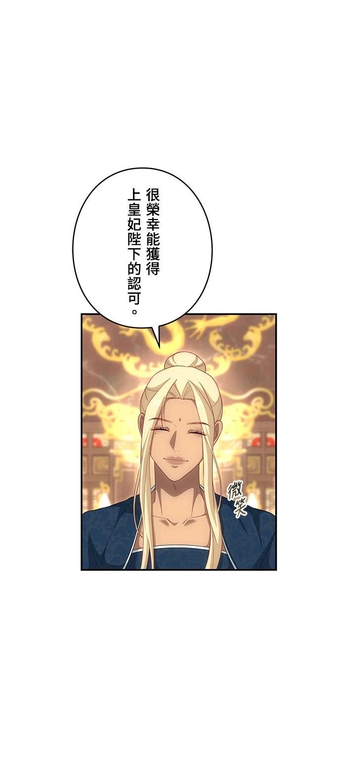 第21话30