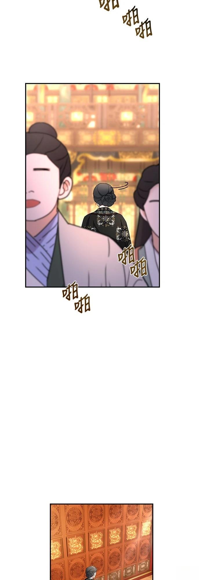 第21话33