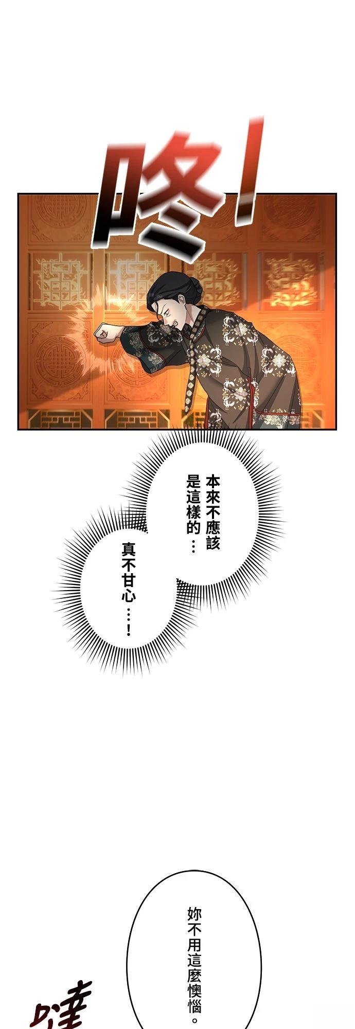 第21话35