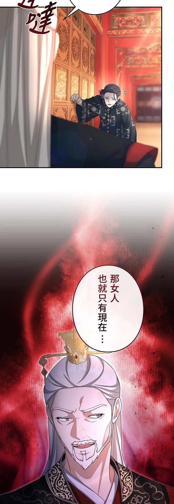 第21话36