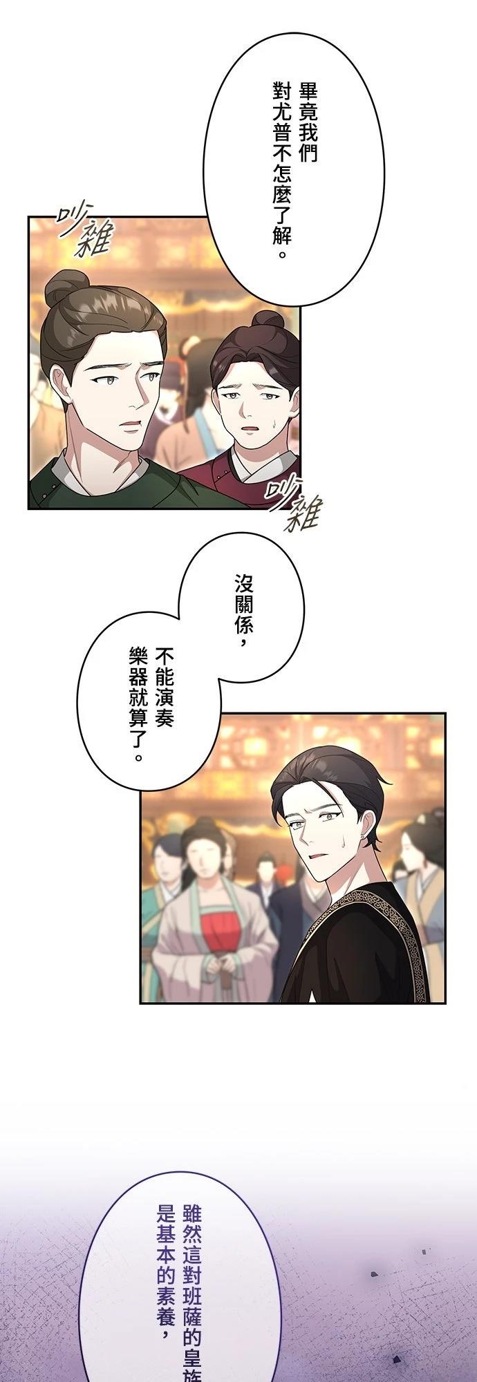 第21话4