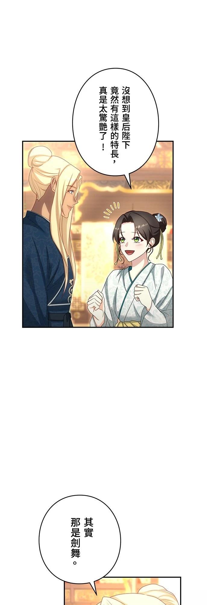 第21话40