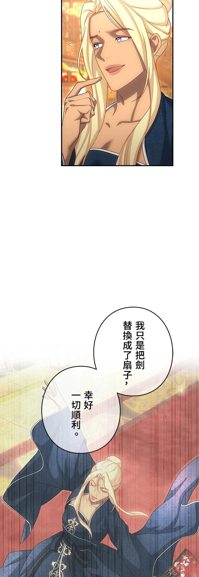 第21话41