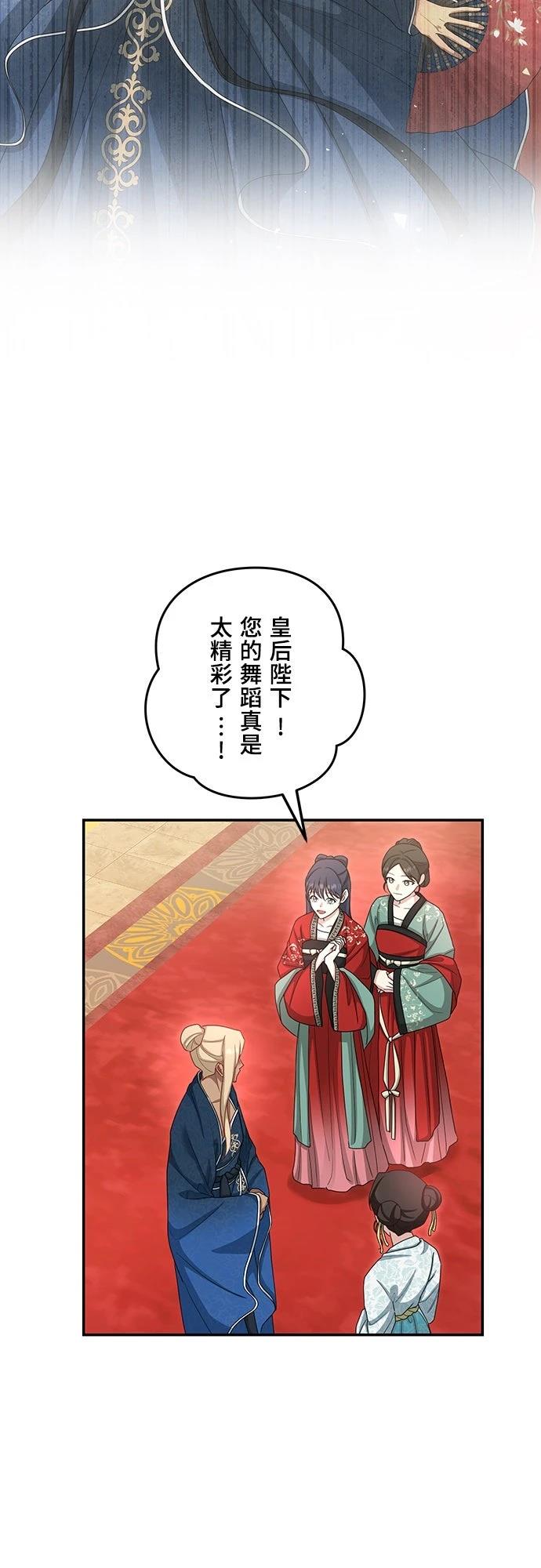 第21话42
