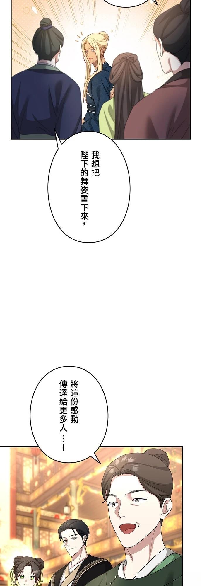 第21话45