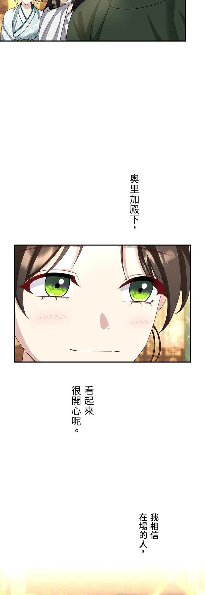 第21话46