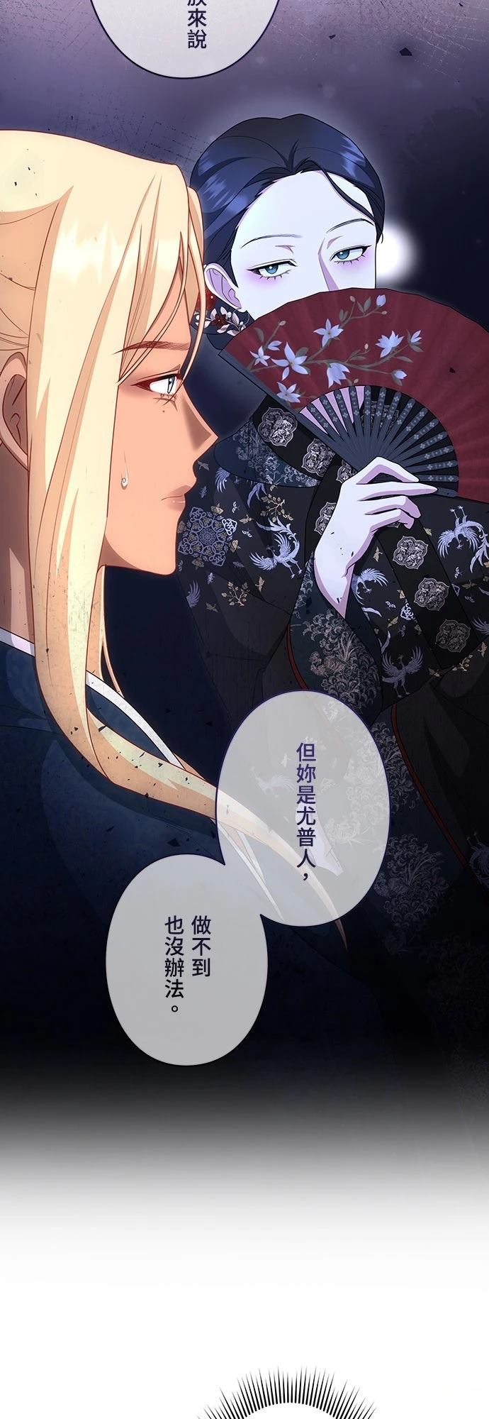 第21话5