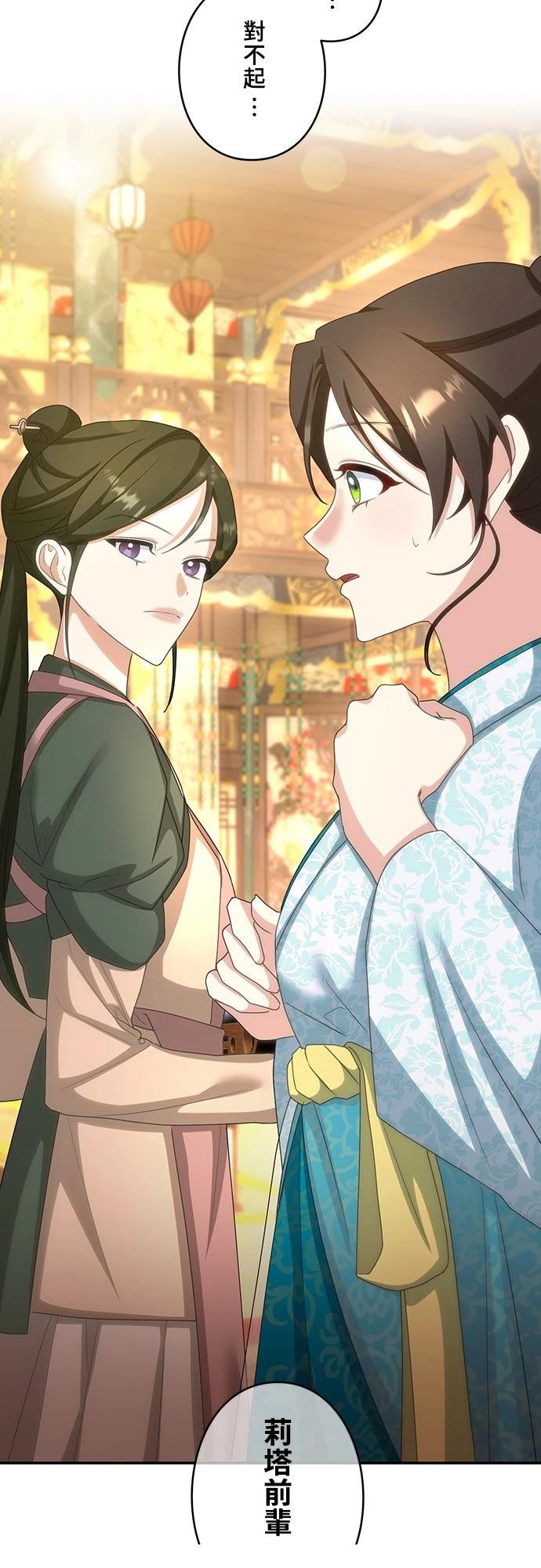 第21话50