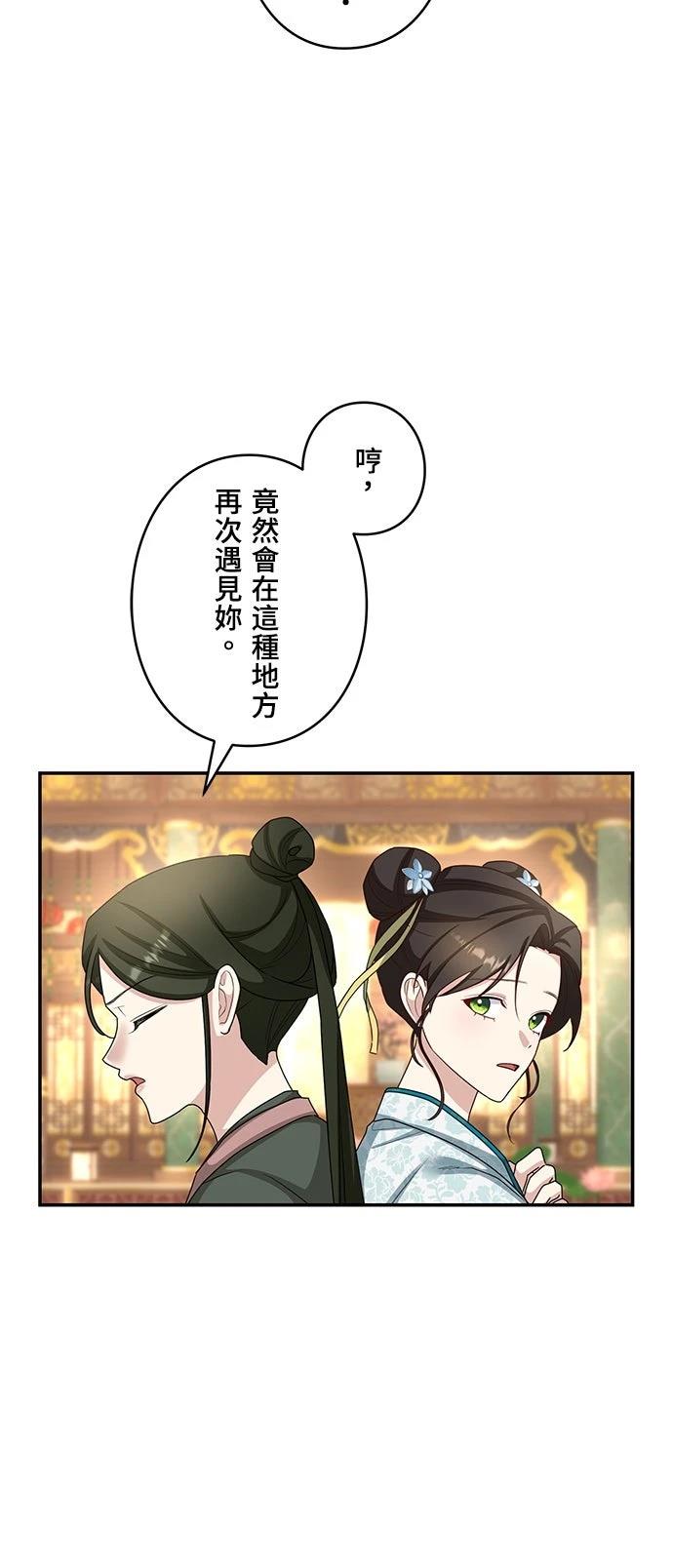 第21话51