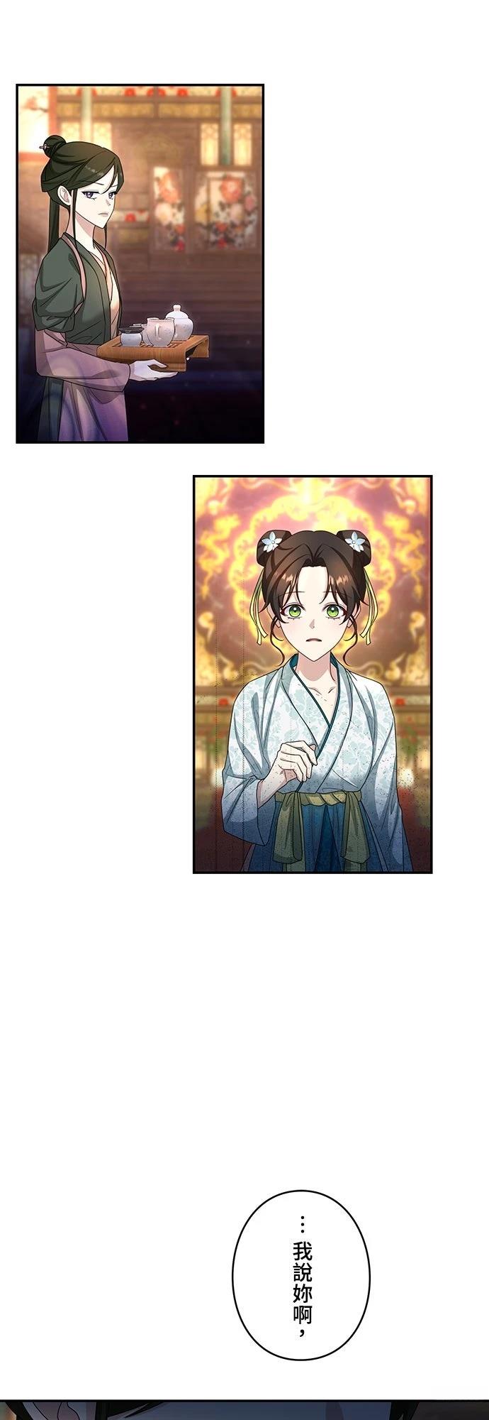 第21话52