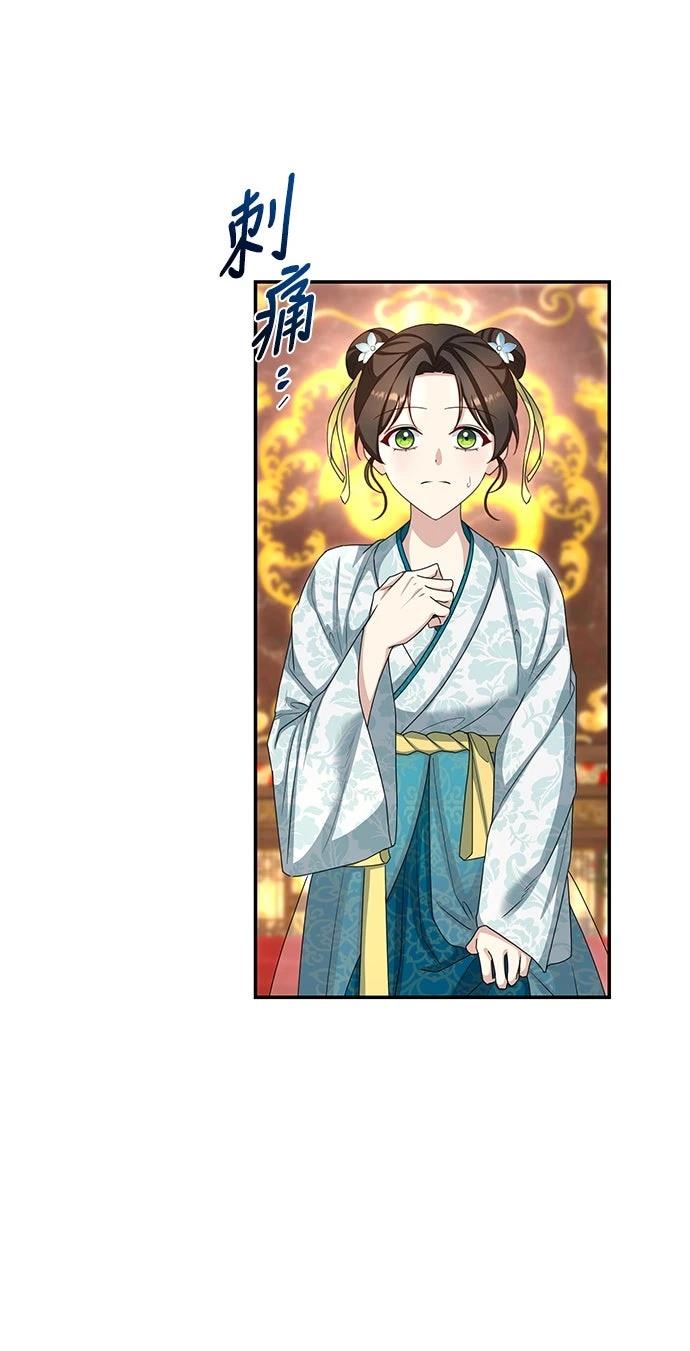 第21话55