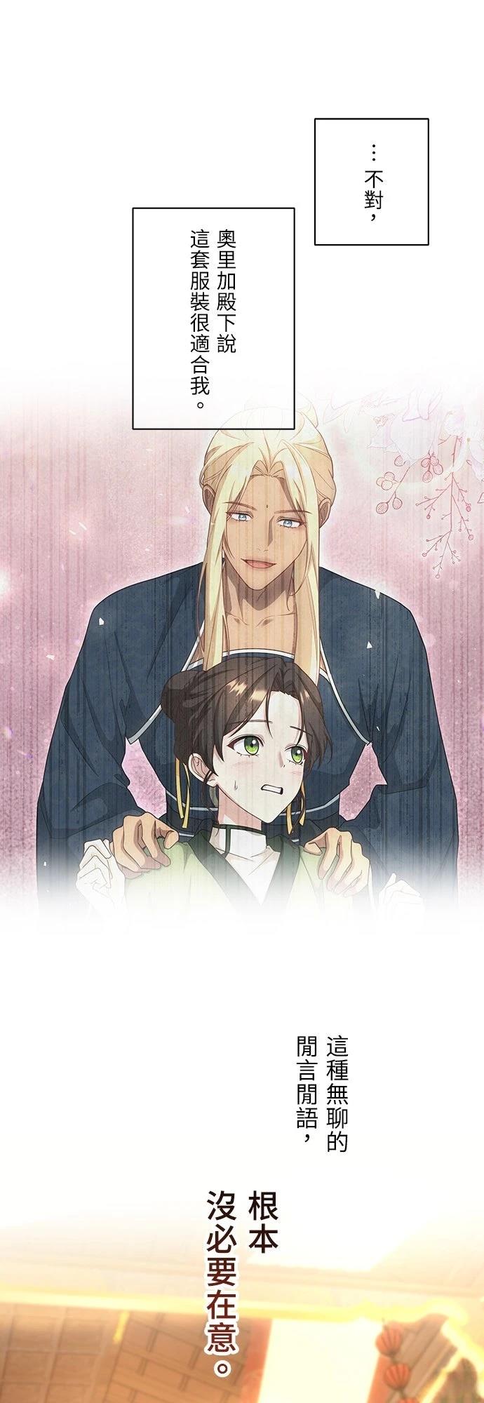 第21话56