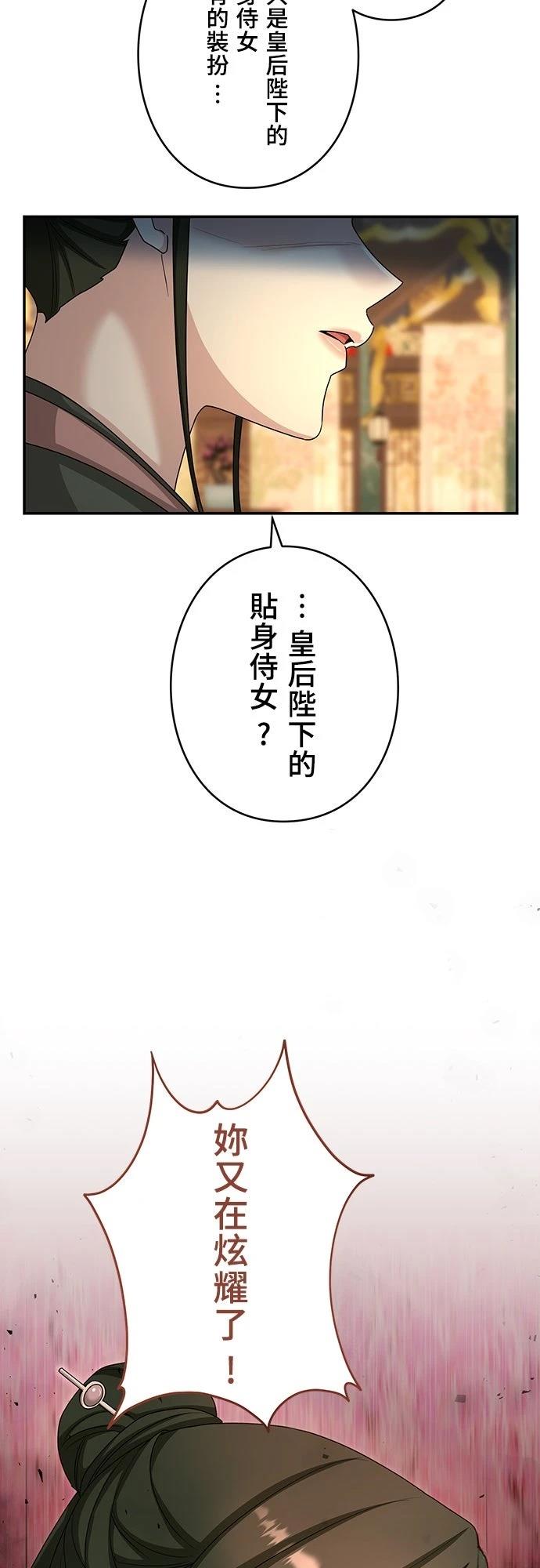 第21话58
