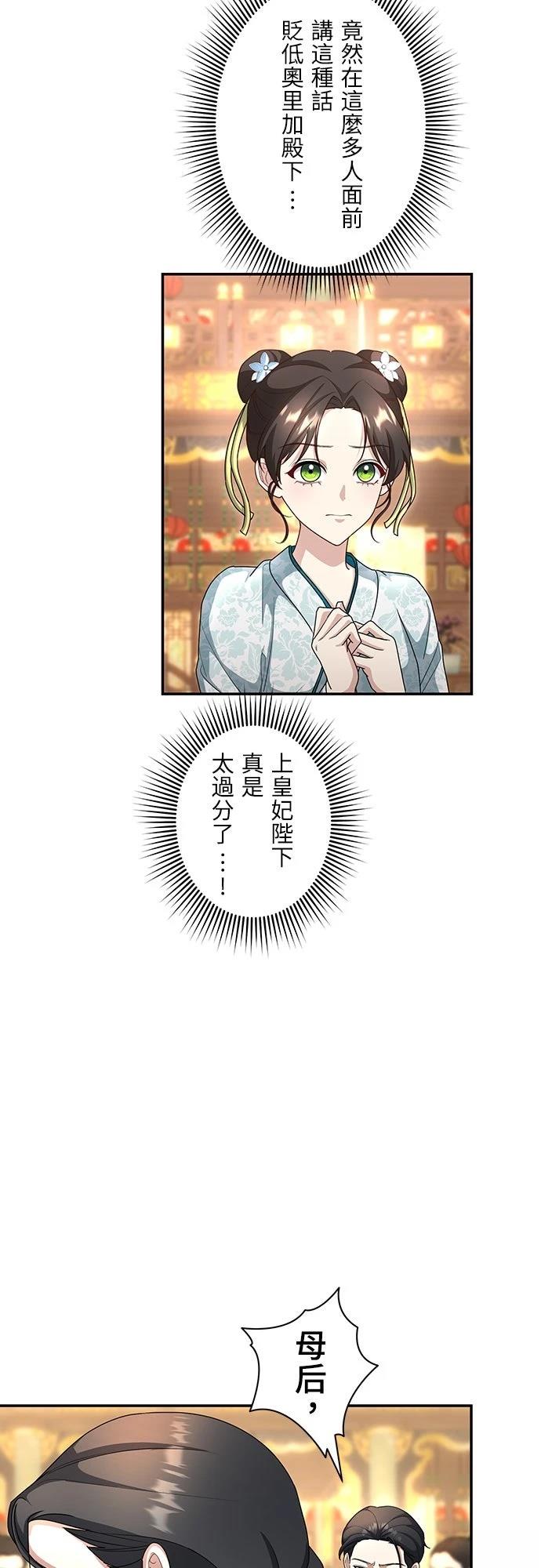 第21话6