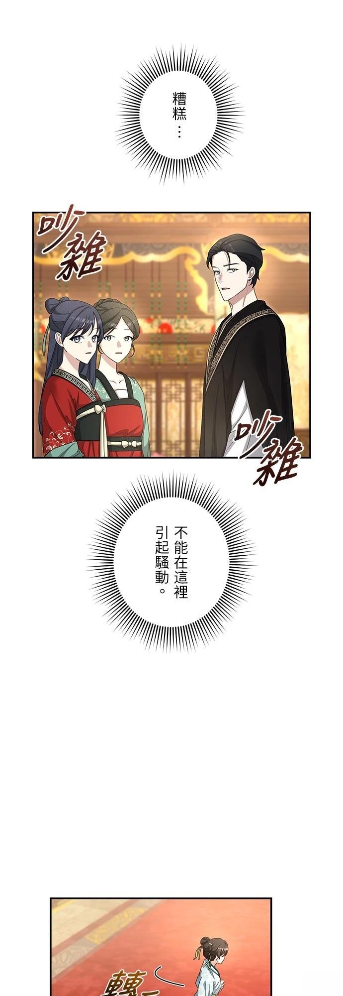 第21话61