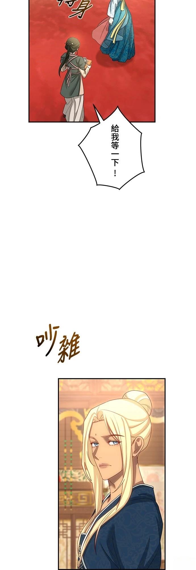 第21话62