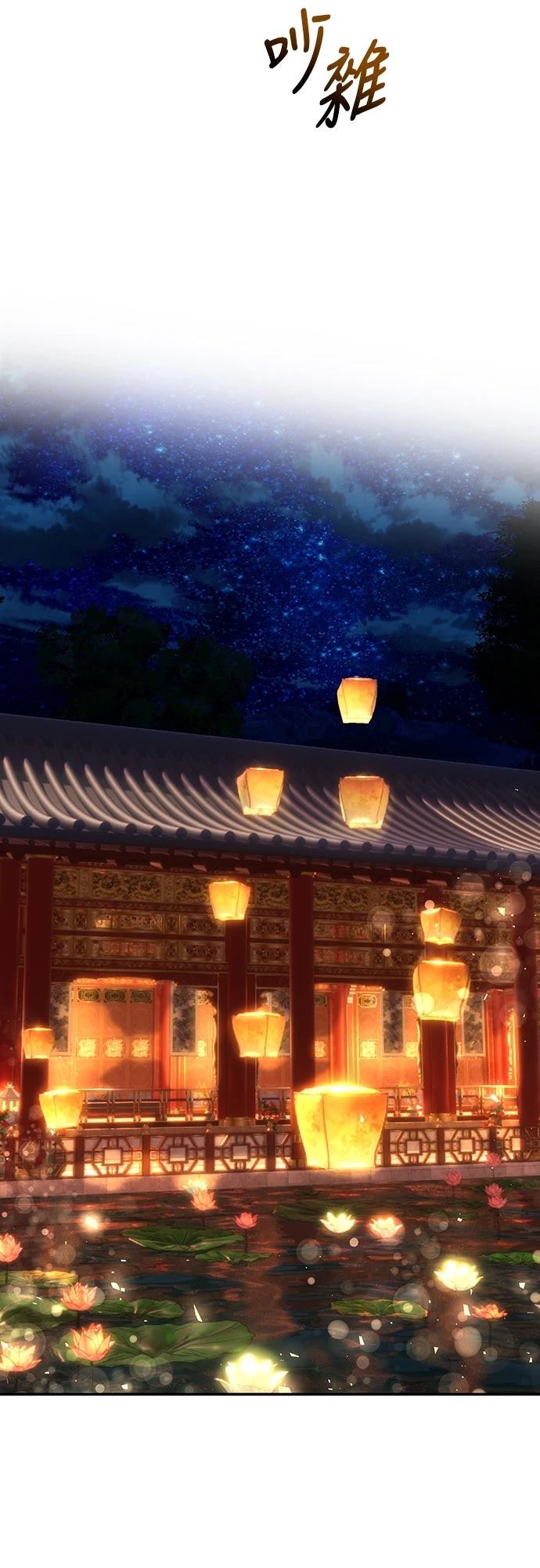 第21话63