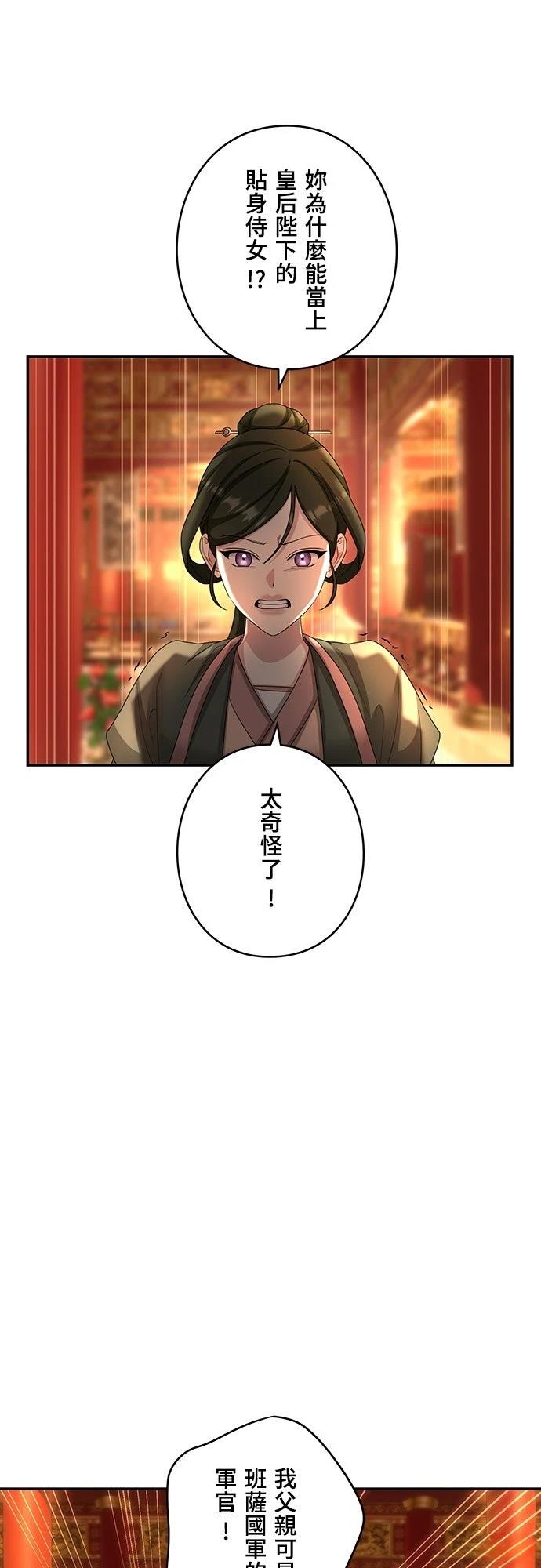第21话65