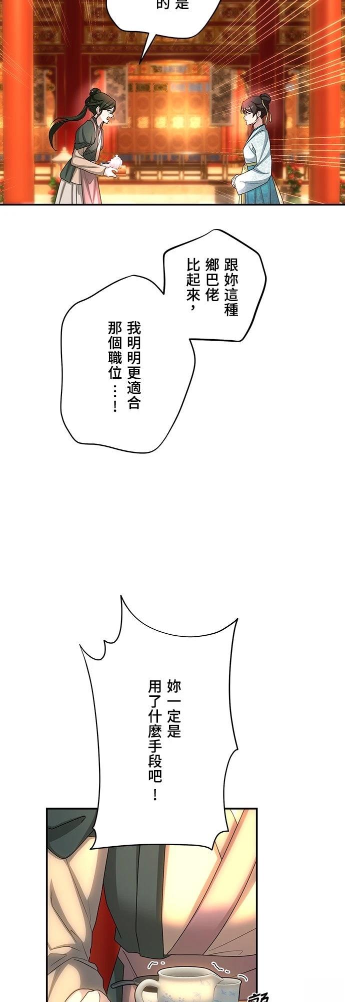 第21话66
