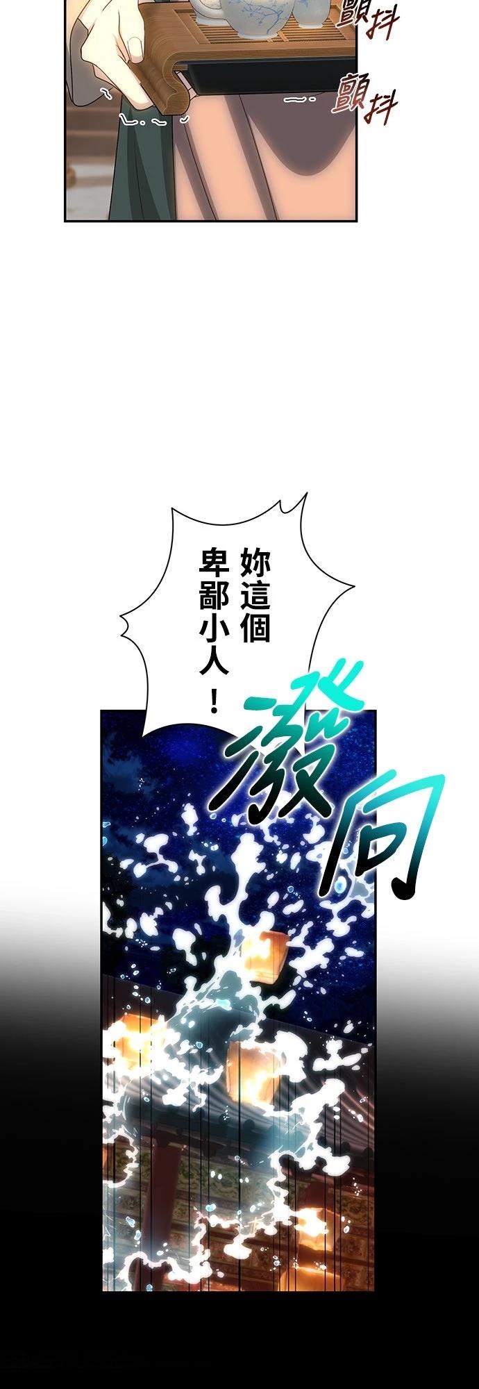 第21话67