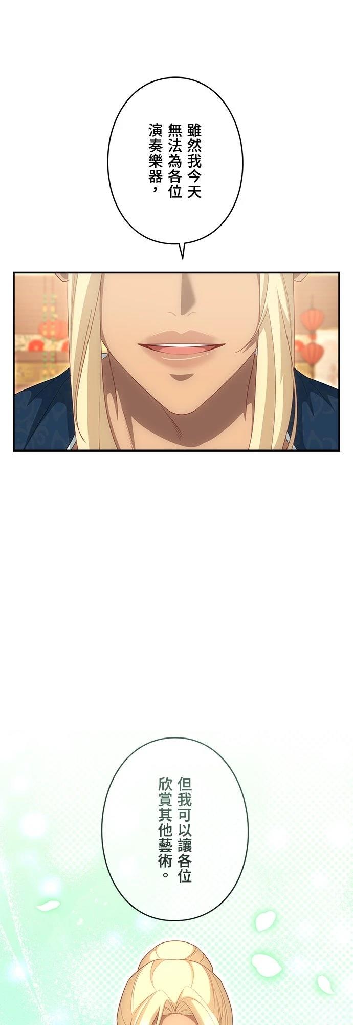 第21话8