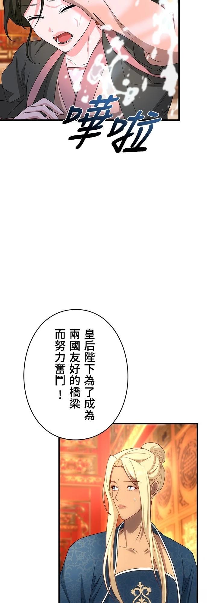 第22话12