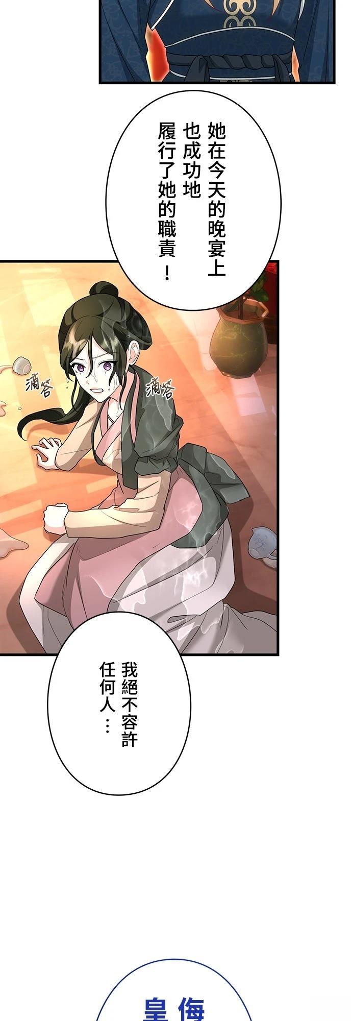 第22话13