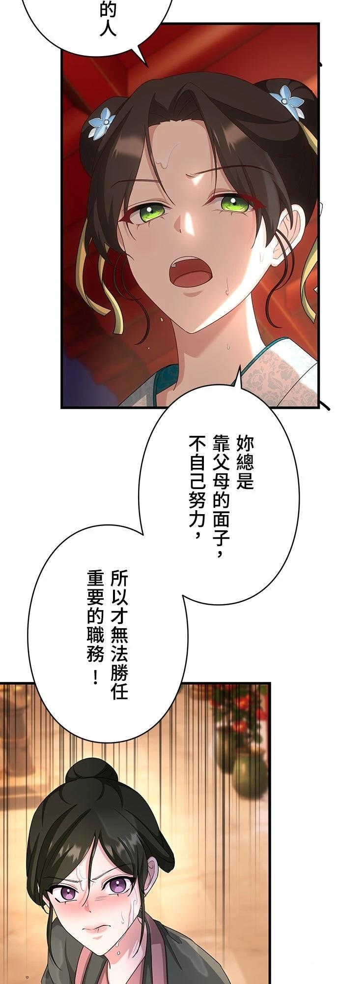 第22话16