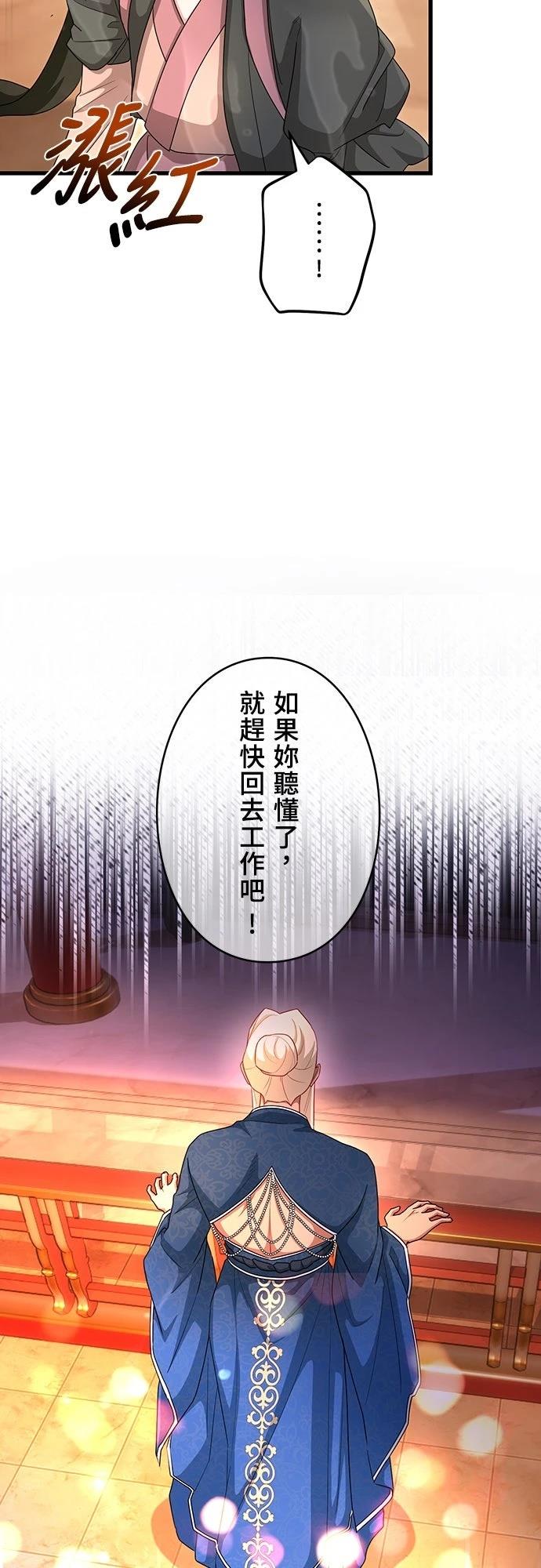 第22话17