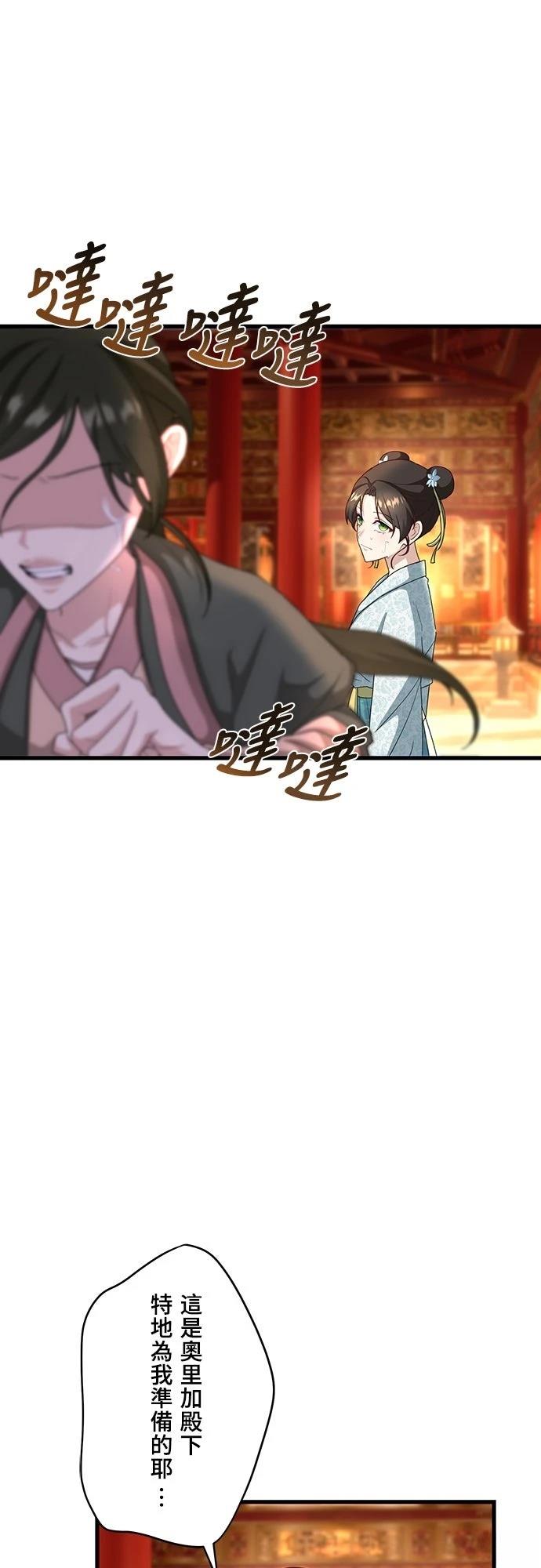第22话19