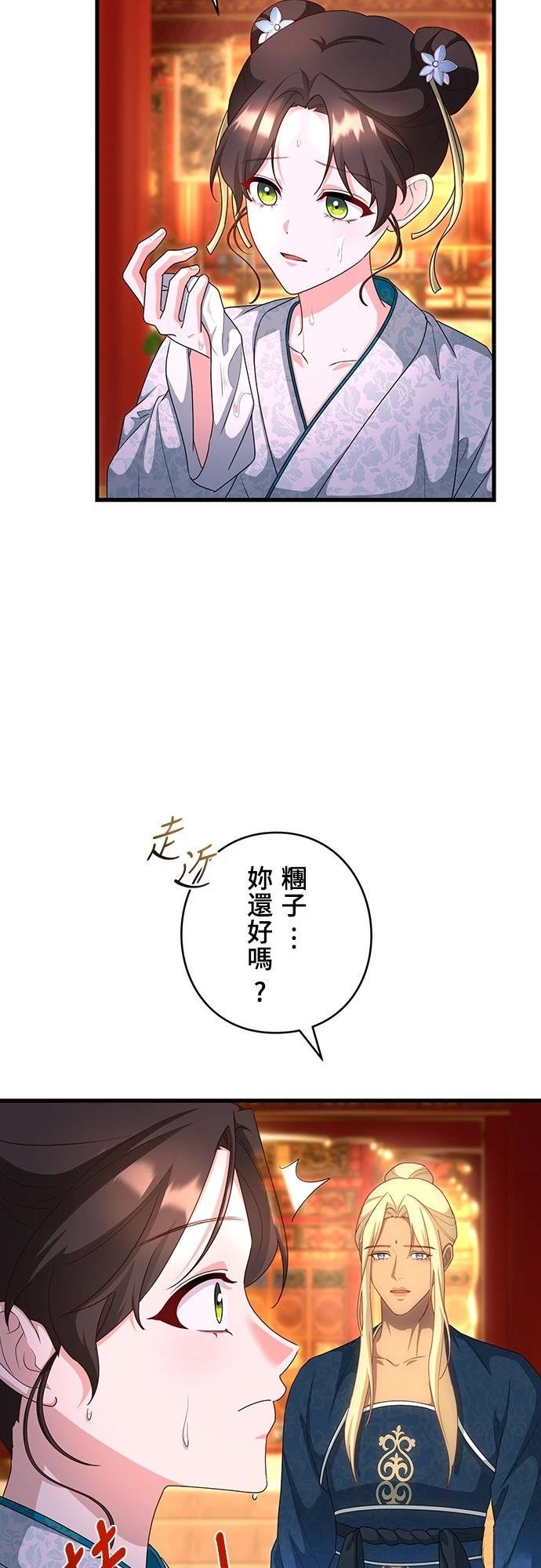 第22话20