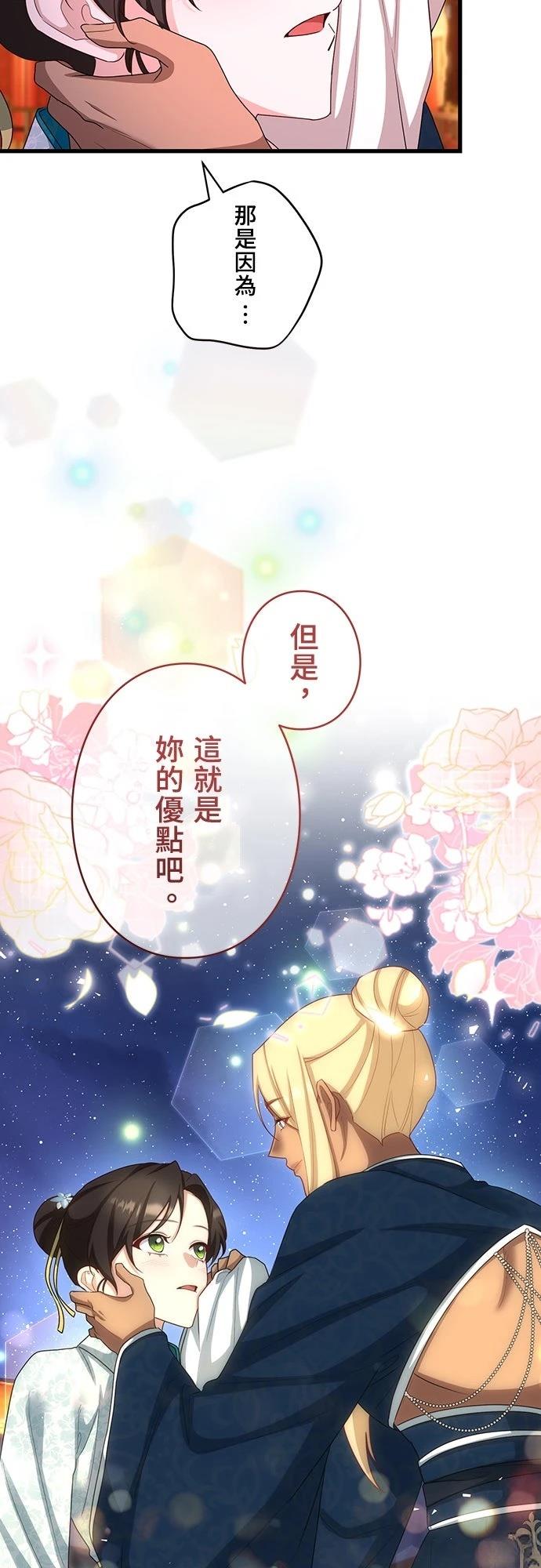 第22话25
