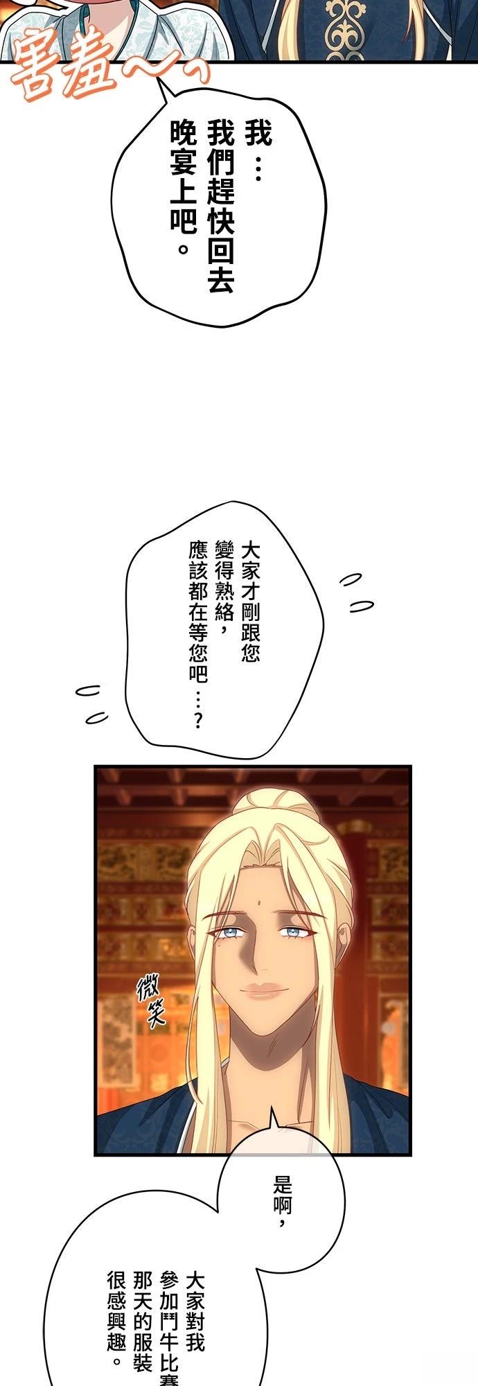 第22话29