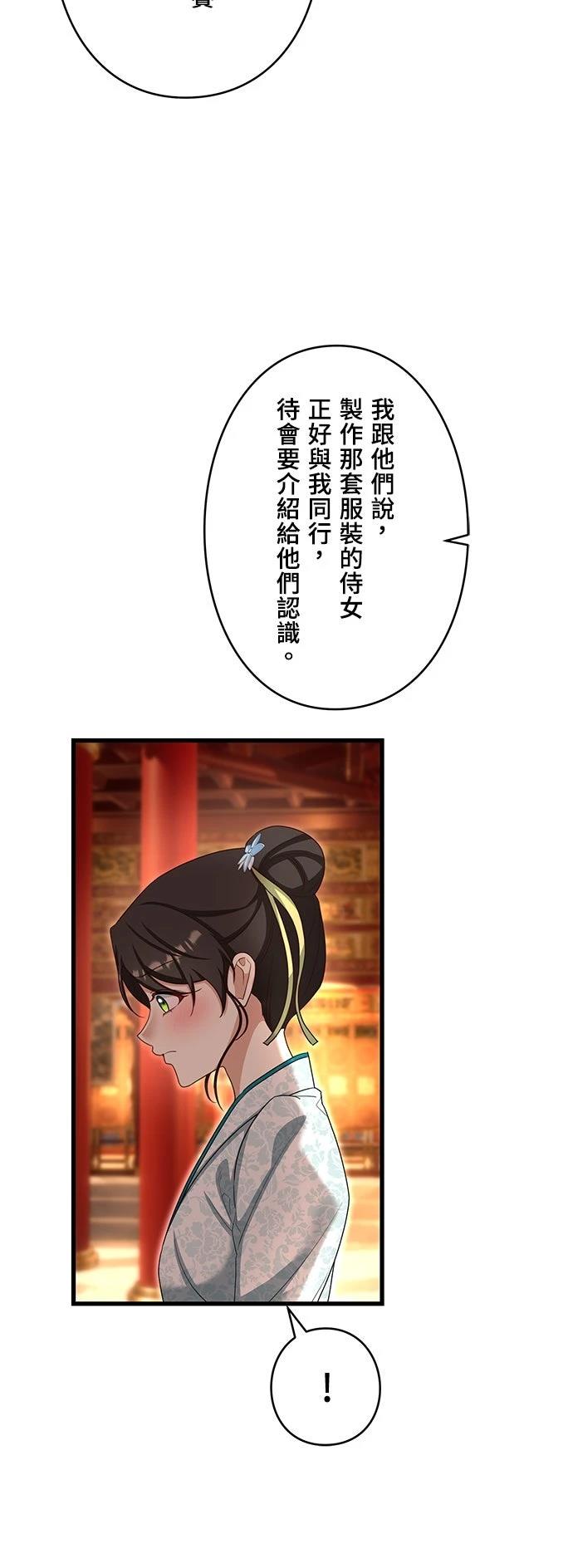 第22话30