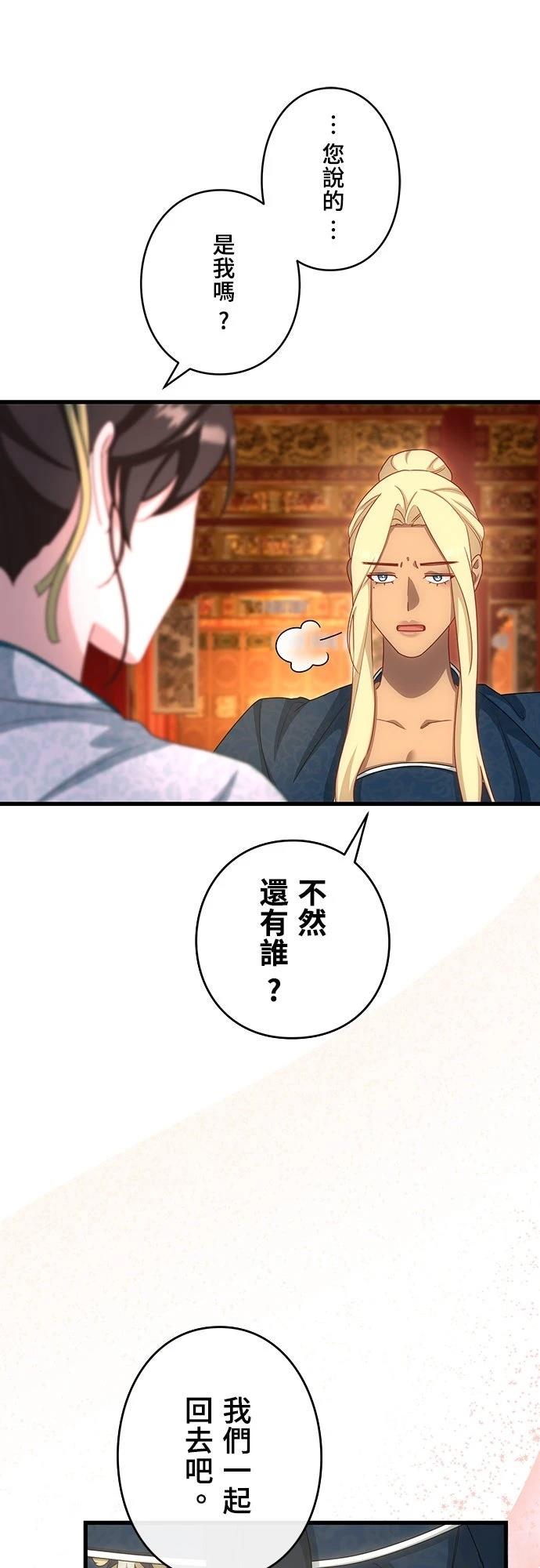 第22话31