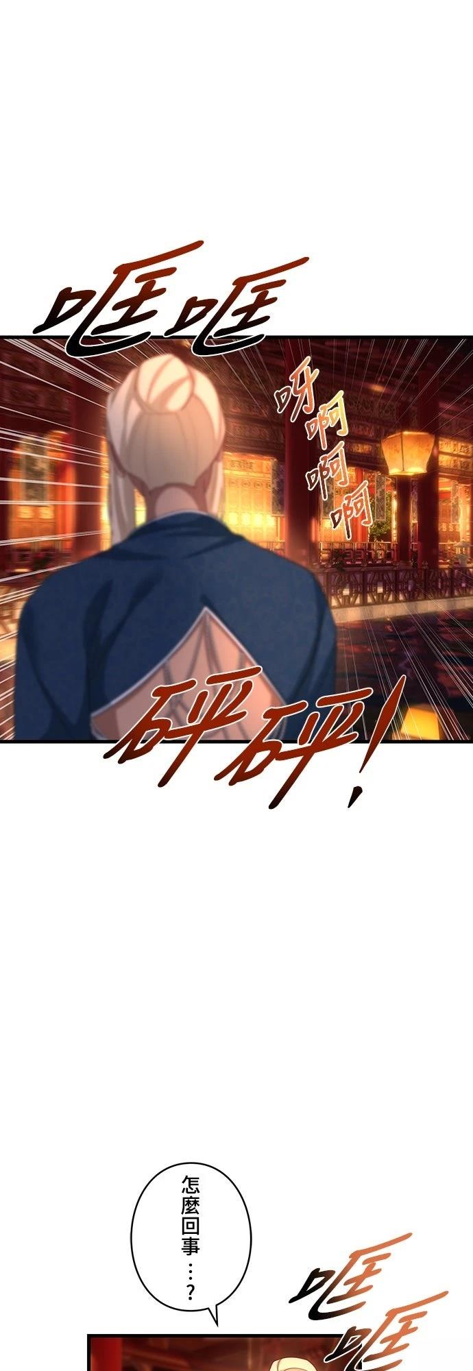 第22话35