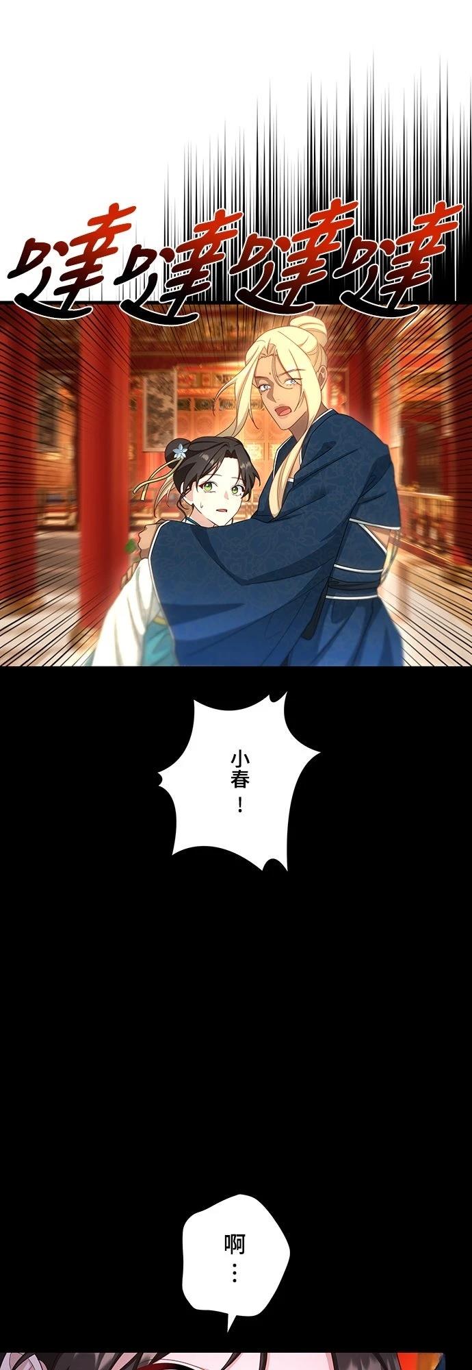 第22话39