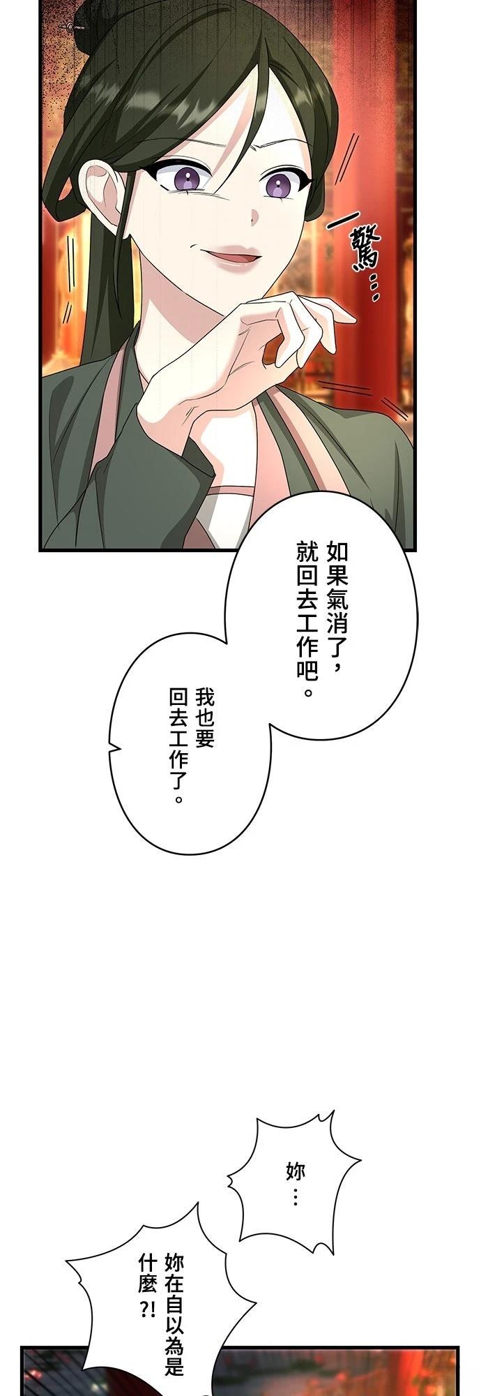 第22话4