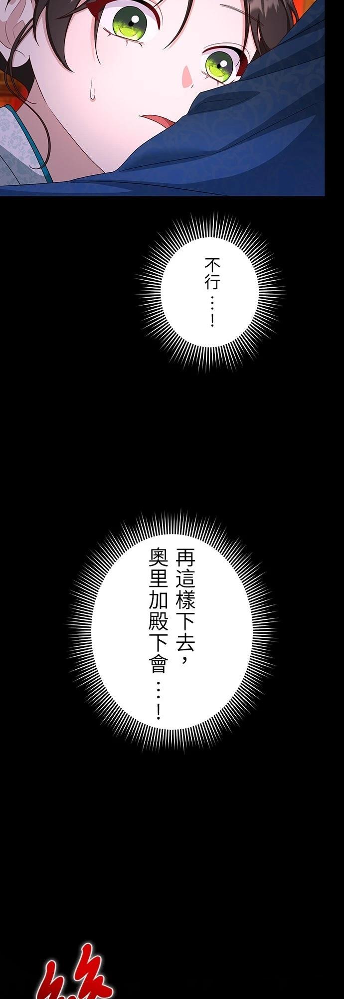 第22话40